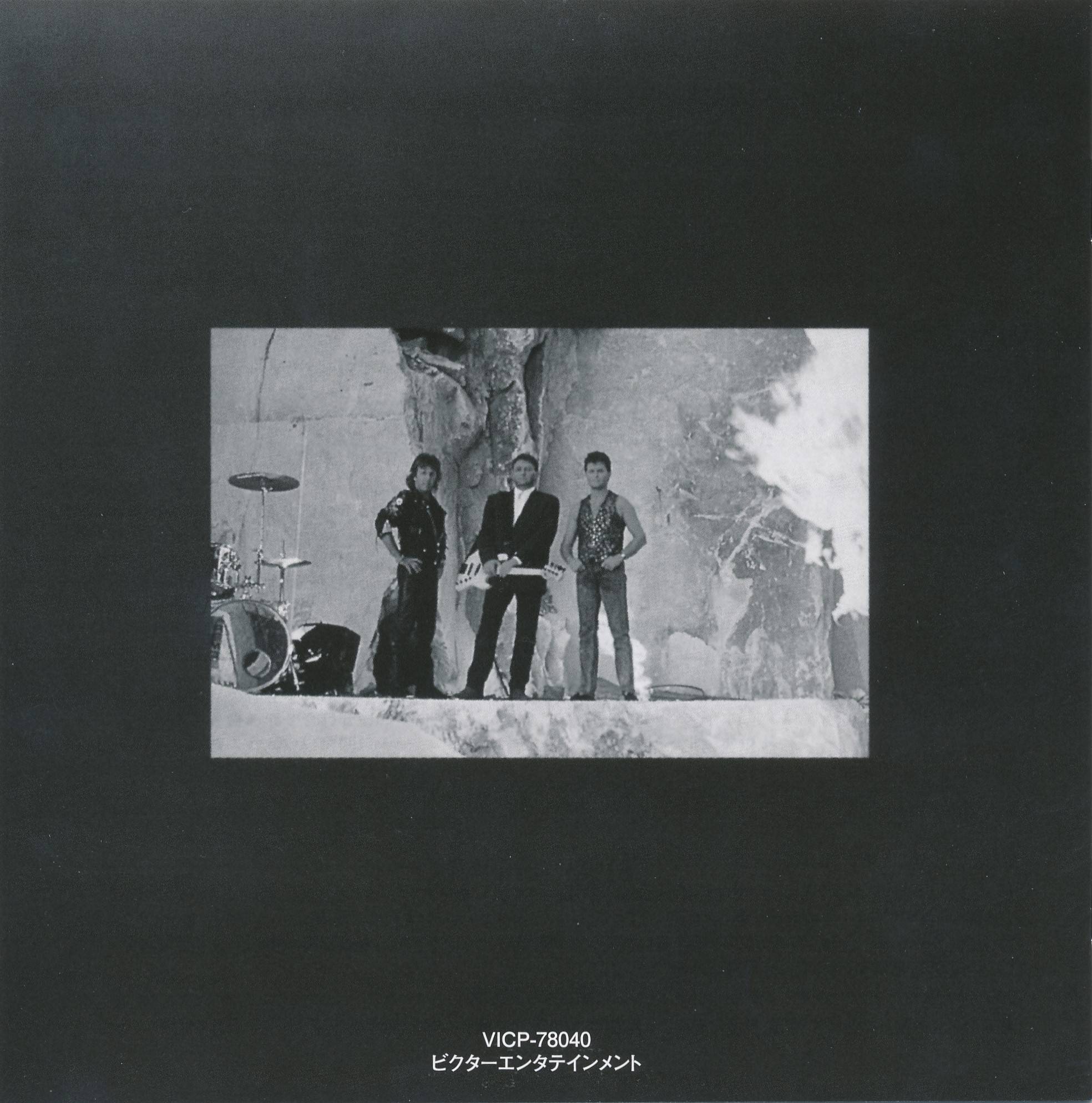 Emerson, Lake and Palmer In The Hot Seat [jbooklet24 jpn]